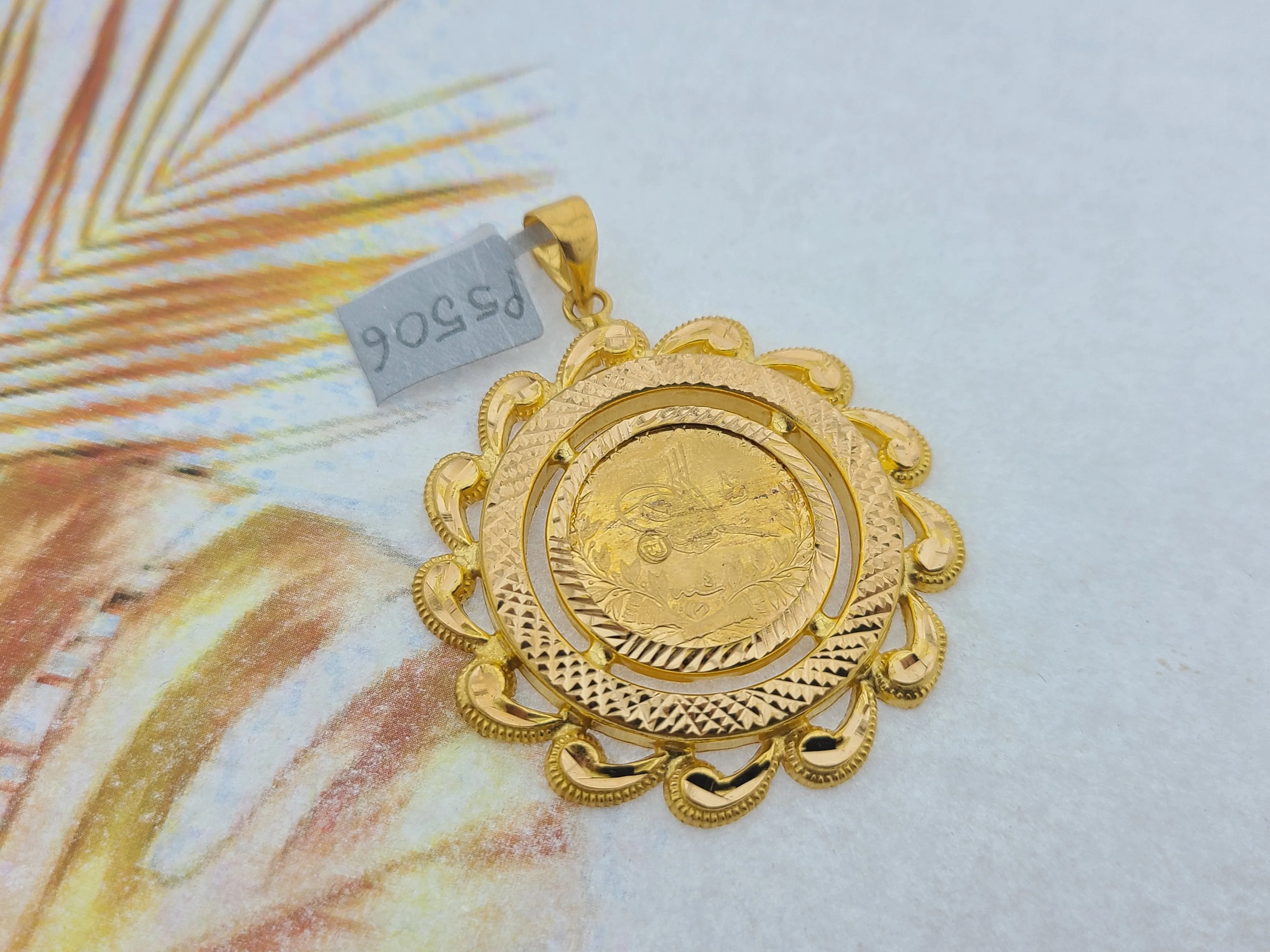 21K Solid Gold Turkish Coin Pendant P5506